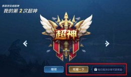 王者的最新爆料,全新英雄登场，神秘技能引玩家热议！