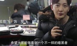 暗黑者在线观看全集,揭秘犯罪心理的惊悚之旅